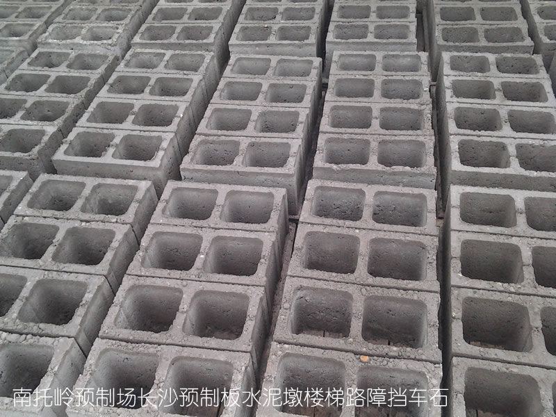 长沙 楼板 预制板 预制楼板 水泥制品 水泥板